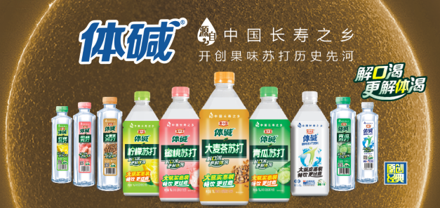 栗子園重拾經典，大麥茶蘇打再創行業奇跡！